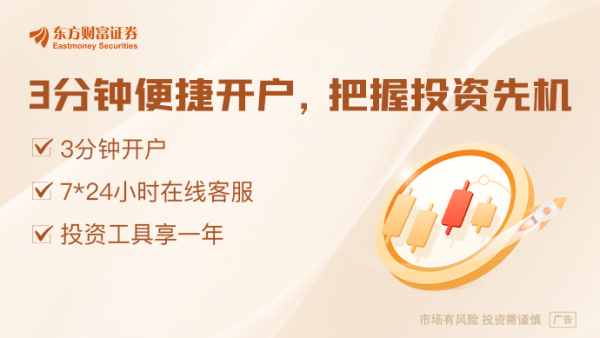 股票配资亲身经历 证监会拟修订期货公司分类评价：明确扣分标准 优化加分标准